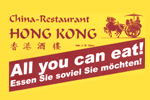 Bild China Restaurant Hong Kong