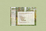 Bild D. Bhme Handelsges. mbH & Co. KG